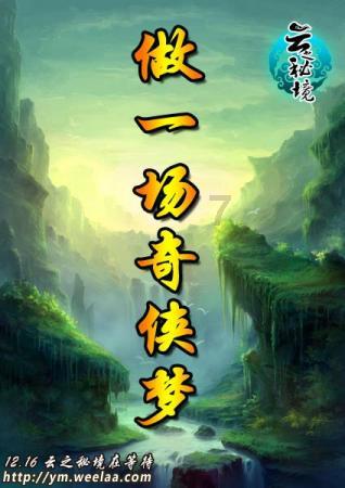 光头强用英语怎么说